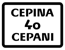 cepani